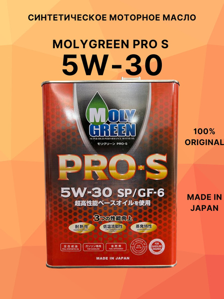 Масло моторное MOLYGREEN 5W-30 Синтетическое - купить в интернет ...