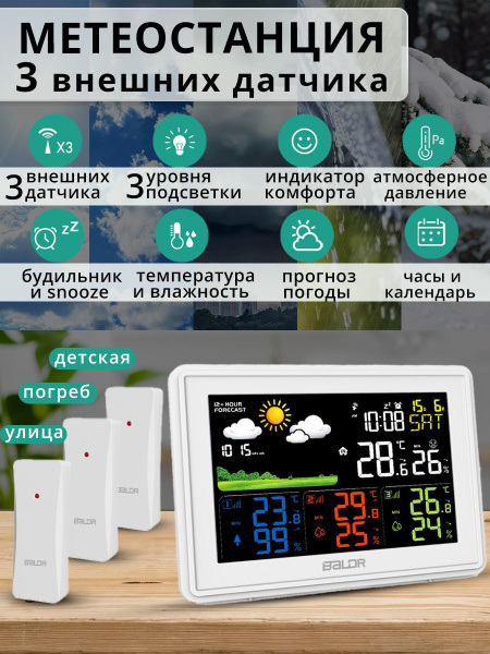 Гигрометр электронный 0359MY купить по выгодной цене в интернет ...