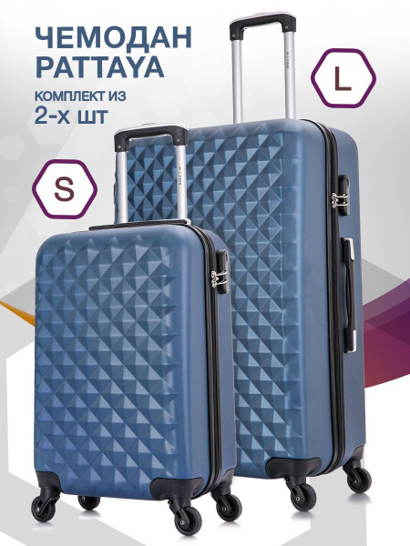 Набор чемоданов на колесах - купить с доставкой по выгодным ценам в ...