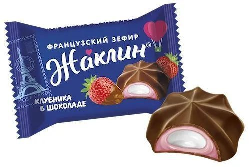 Конфеты Жаклин французский зефир со вкусом клубники, 2 уп по 190 г ...