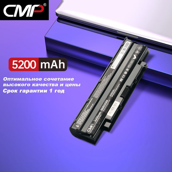 CMP Аккумулятор ноутбука Dell Inspiron J1KND для Inspiron N5110 ...