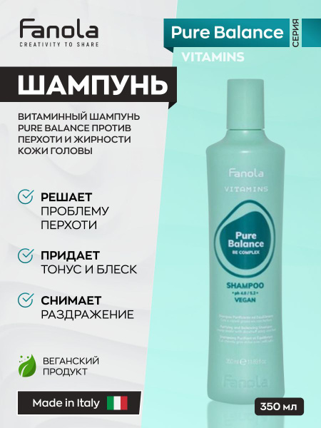 Fanola Pure Balance Шампунь от перхоти для жирной кожи головы, 350 мл ...