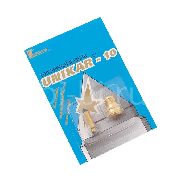 Игла карбюратора с клапаном Unikar-10, К-151-1107330 (1 шт) - Тольятти ...