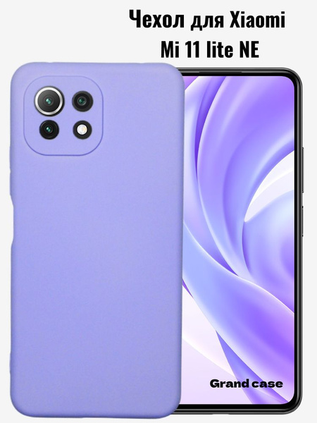 Силиконовый противоударный чехол для Xiaomi Mi 11 Lite Ne 5G , накладка ...