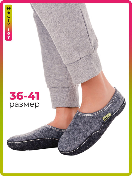 Тапочки Holty - купить с доставкой по выгодным ценам в интернет ...