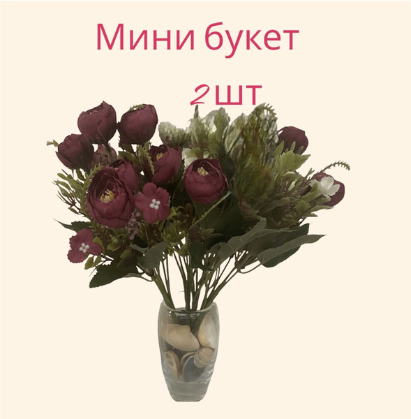 Купить Искусственные цветы букет камелий,для дома , для интерьера 2шт ...