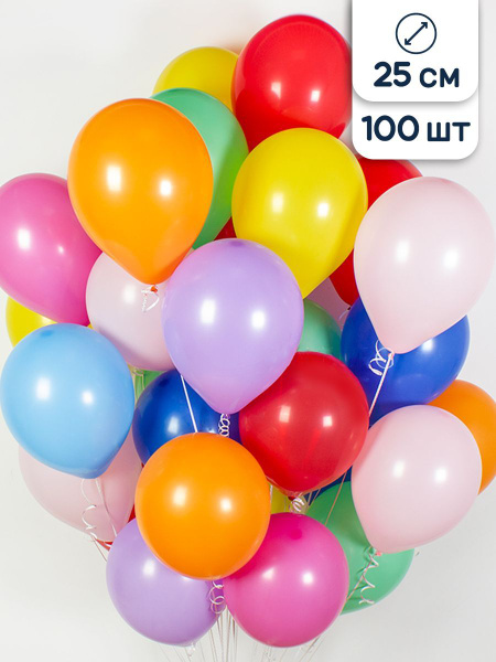 Воздушные шары латексные Riota Ассорти, 25 см, набор 100 шт - купить в ...