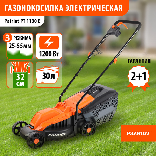 Газонокосилка электрическая сетевая PATRIOT PT 1130E 1200Вт ширина ...