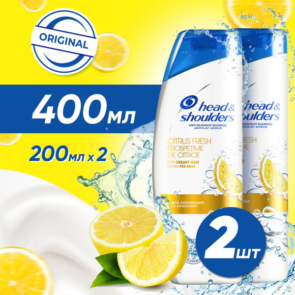 Head&Shoulders Цитрусовая Свежесть, Шампунь от перхоти для жирных волос ...