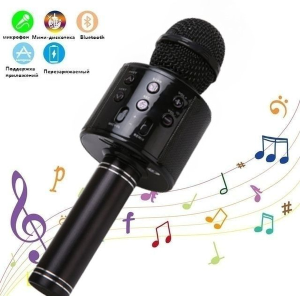 Микрофон Kinglucky 858-Black-20/колонки;колонки портативные;радио ...