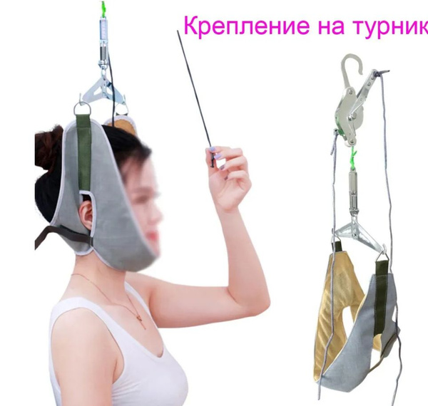 Тренажер для шеи - купить с доставкой по выгодным ценам в интернет ...
