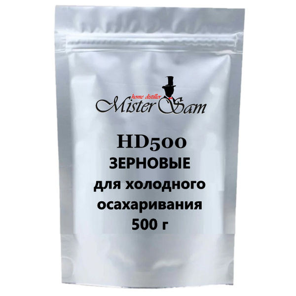 Зерновые активные сухие дрожжи , для холодного осахаривания Mister Sam ...