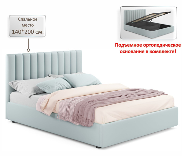 Двуспальная кровать Мягкая кровать Olivia 1400 с подъемным механизмом ...