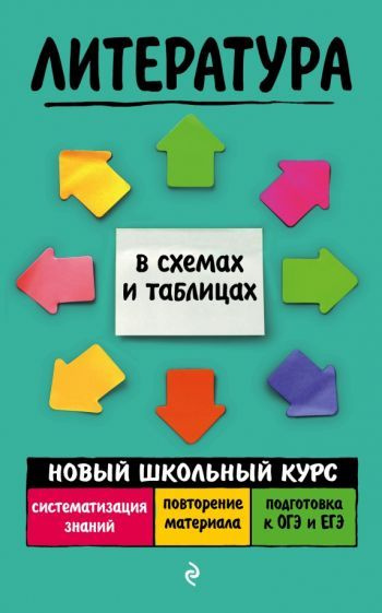 Титаренко, Хадыко - Литература | Титаренко Елена Алексеевна, Хадыко ...