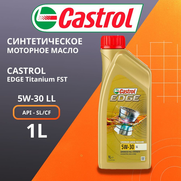 Масло моторное Castrol 5W-30 Синтетическое - купить в интернет-магазине ...