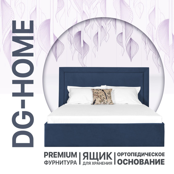 Кровать 140х200 с подъемным механизмом, темно-синяя Мелисса купить на ...