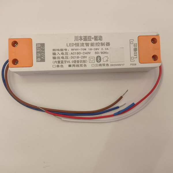 Драйвер двухцветный 70W 18-28V 2.2A Управление ПДУ и Bluetooth купить ...