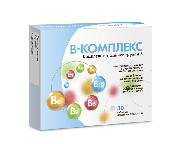 Витамины В-Комплекс табл п о пленочн 165 мг x30 - купить с доставкой по ...