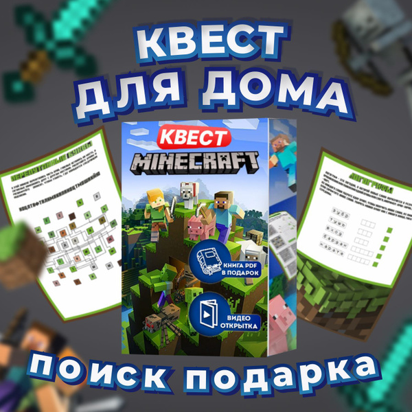 Я НАШЕЛ ЗАБРОШЕННЫЙ СЕКРЕТНЫЙ БУНКЕР В МАЙНКРАФТ ! MINECRAFT ВИДЕО