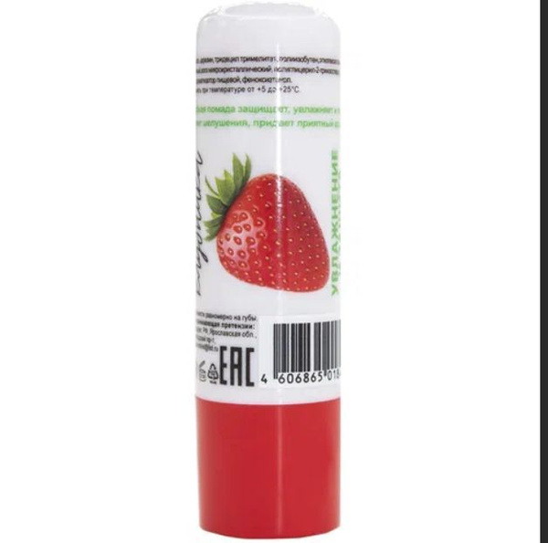 JEANMISHEL FRUIT Помада губная гигиеническая Увлажнение и защита ...