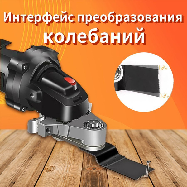 Насадка реноватор на болгарку/ УШМ - купить с доставкой по выгодным ...