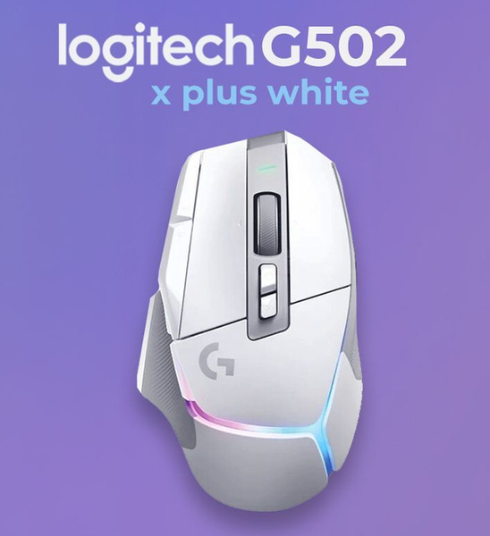 Характеристики Logitech G Игровая мышь беспроводная G502 x plus, белый ...