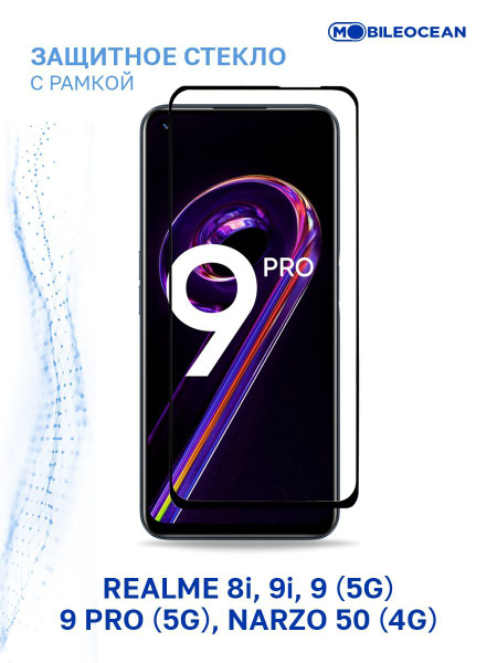 realme 8i is 5g or 4g