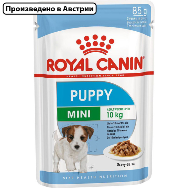 Royal Canin Mini Puppy (Роял Канин Мини Паппи со вкусом мяса) влажный ...