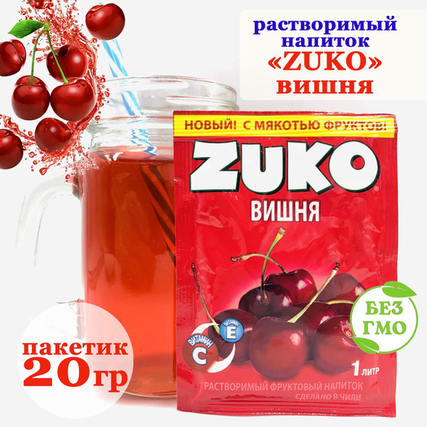 ZUKO Растворимый напиток ЗУКО ВИШНЯ (пакетик 20гр) набор Канди Клаб с ...