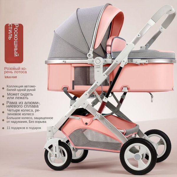 Детская тележка для детей 0 - 3 лет, которую можно складывать - купить ...