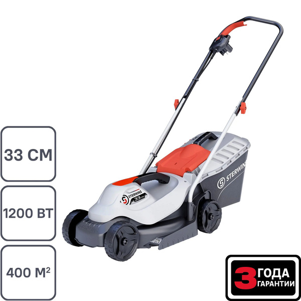 Газонокосилка электрическая Sterwins ELM1-33P.4 1200 Вт 33 см, - купить ...
