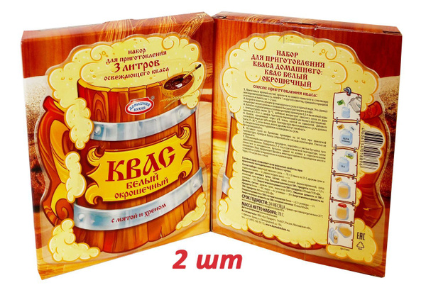 Квас сухой белый окрошечный с мятой и хреном, 2 шт. - купить с ...