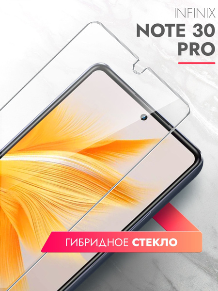 Защитное стекло для Infinix Note 30 Pro (Инфиникс Ноте 30 Про) на Экран ...