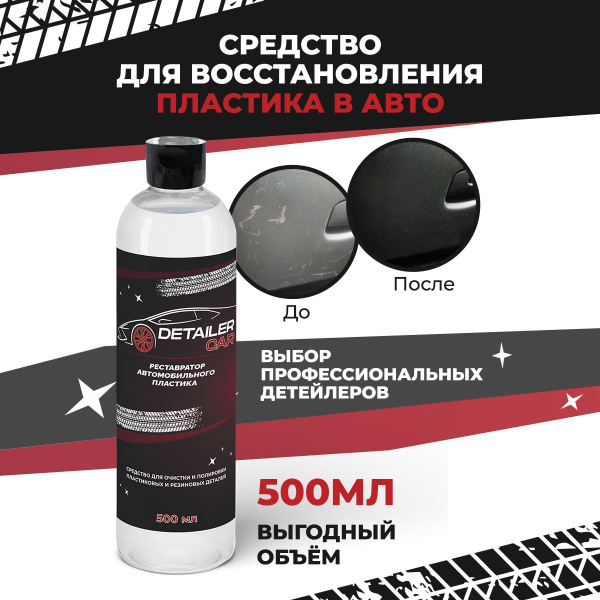 Полироль автомобильный Авто pst- - купить по низким ценам в интернет ...