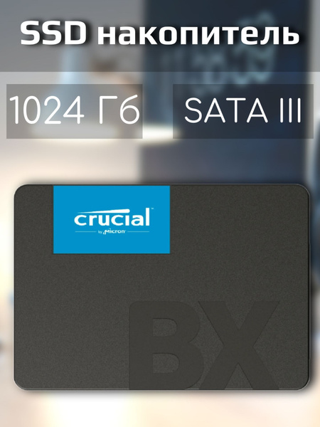 1 ТБ Внутренний SSD-диск Crucial Накопитель ссд/SSD/внешний/внутренний ...