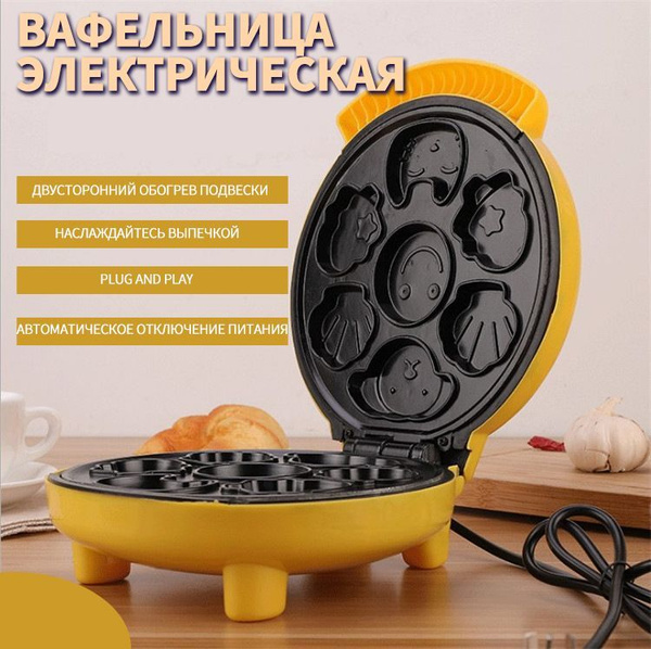 Кексница вафельница электрическая для трубочек_0726b, желтый - купить ...