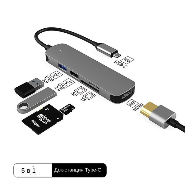 Взрывоопасная частная модель док-станции type-c usb-концентратор ...