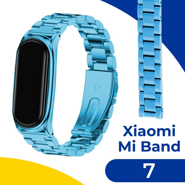 Блочный металлический ремешок на руку для фитнес браслета Xiaomi Mi ...