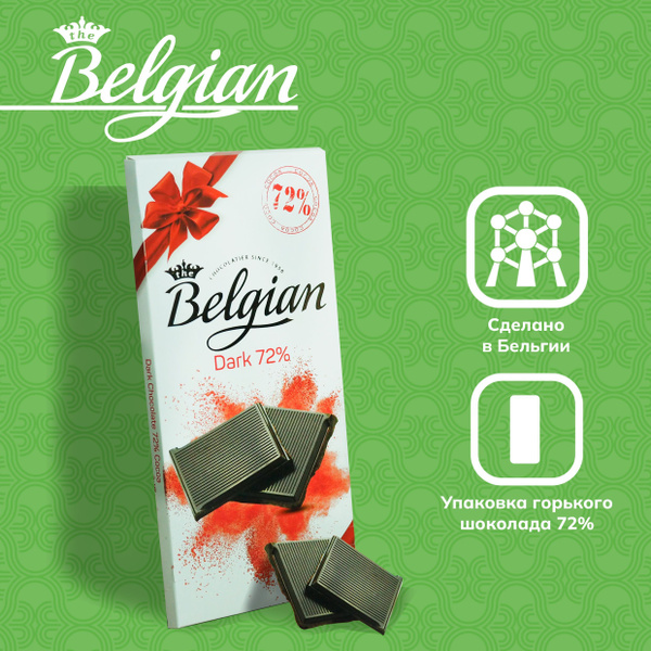 Бельгийский плиточный шоколад The Belgian Dark 72% 100 г 1 шт - купить ...