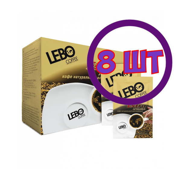 Кофе растворимый Lebo Сублимированный 400г. 8шт. - купить с доставкой ...