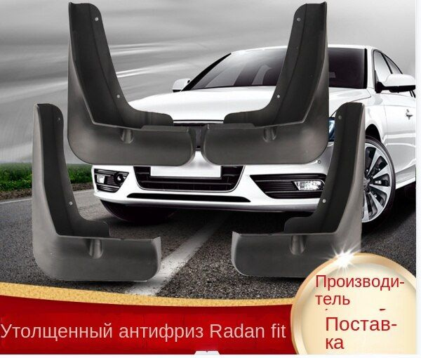 Передние и задние крылья автомобиля VW ID-3 Guanghe - купить с ...