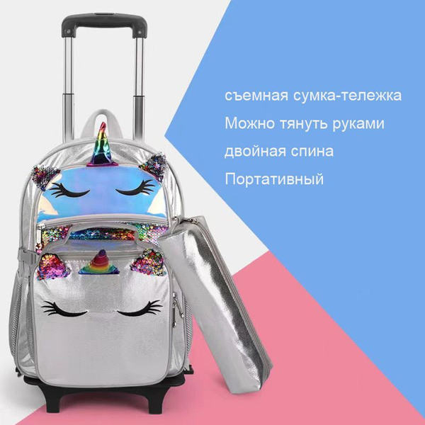 Рюкзак большой на колесах с выдвижной ручкой для ручной клади - купить ...