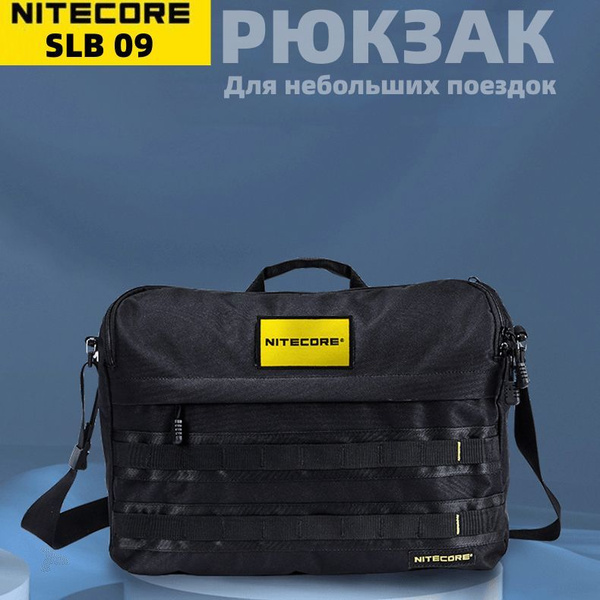 Рюкзак туристический NITECORE Сумка через плечо черный, 9 л - купить по ...