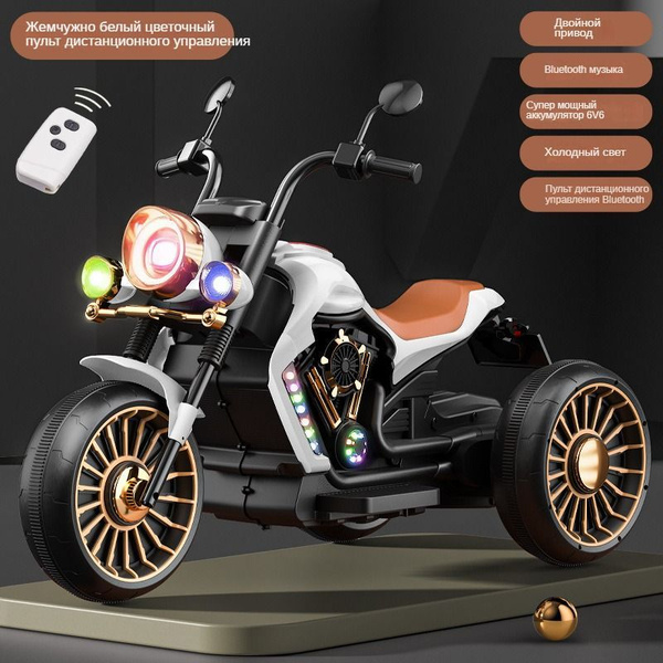 Электрические мотоциклы для детей, трехколесные велосипеды - купить с ...