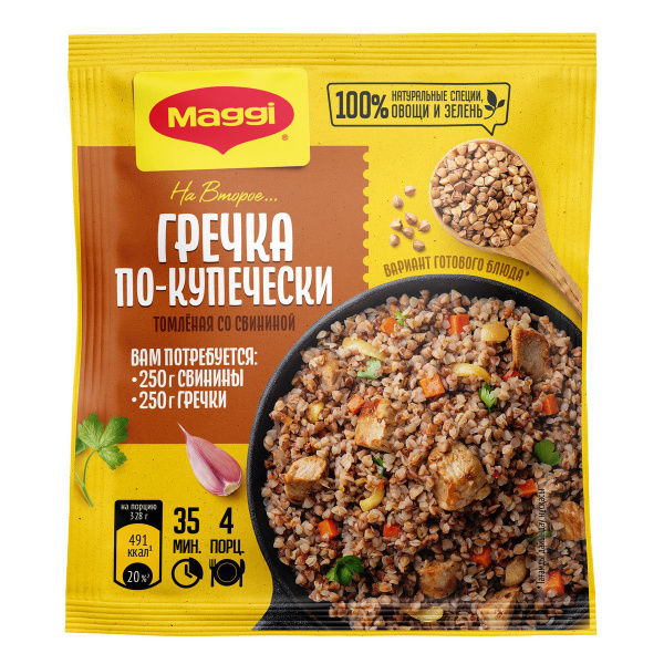 Приправа Maggi На второе для гречки по-купечески томленой со свининой ...