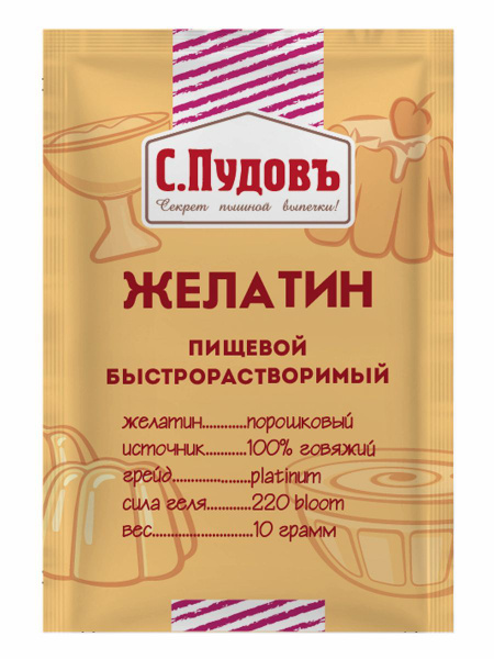 Желатин пищевой Ozon