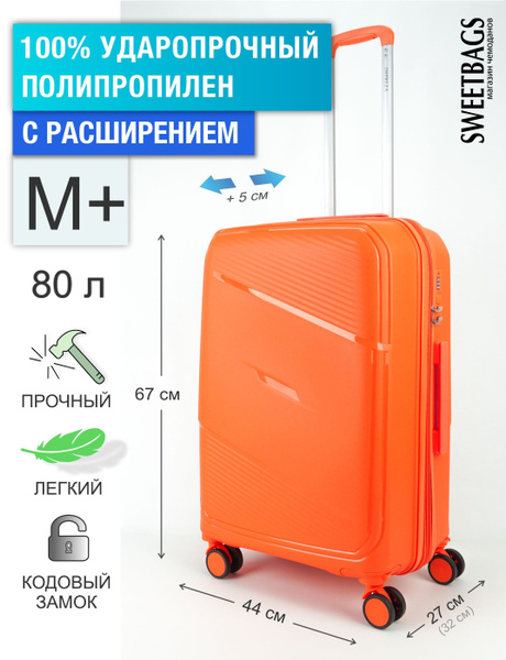 Чемодан Sweetbags средний из полипропилена на 4-х съемных колесах с ...