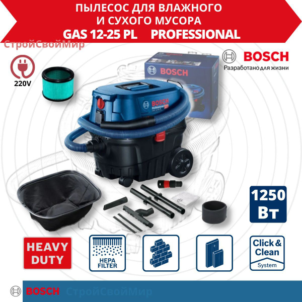 Запчасти Bosch Gas 12 25 Pl Купить