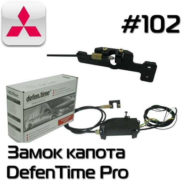 Электромеханический замок DEFENTIME Defen.time V5 купить по выгодной ...