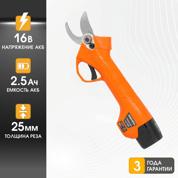 Аккумуляторный секатор DAEWOO DAGP 2516Li SET 16В - купить по выгодной ...